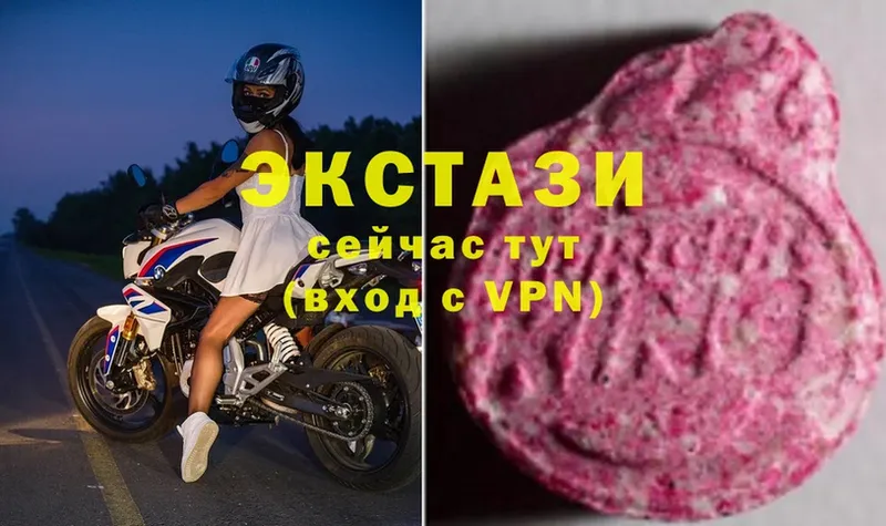 Ecstasy 99% Новозыбков